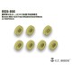 1/35 Russian URAL-4320 Truck Weighted Road Wheels for Trumpeter kit (Resin, 7pcs)