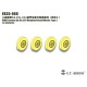 1/35 WWII German Sd.Kfz.234 Weighted Road Wheels Set Type 2 for Dragon kit
