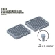 0.9mm Hexagonal Rivet (240pcs)