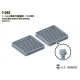 1.1mm Hex Rivet (240pcs)