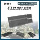 1/35 ZTZ-99 Mesh Grilles for Bronco kits
