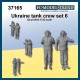 1/35 Ukraine Tank Crew Set #6