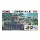 1/35 Type 3 Ho Ni-III Gun Tank