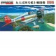1/48 IJN Mitsubishi A5M4 Claude Type 96 Carrier Fighter Model 4