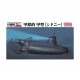 1/72 IJN Midget Submarine A-Target Type A "Sidney Bay"