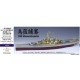 1/350 WWII USN Massachusetts BB-59 1945 Complete Upgrade Set for Trumpeter kit #05306