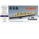 1/350 WWII USN Fletcher (Late Bridge) Complete Upgrade Set for Trumpeter kit #05304