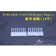 1/350 Oil Drums (16pcs)