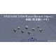 1/350 Water Buckets Set (8pcs)