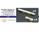 1/350 WWII IJN Type91 (REV.2) Torpedo for Aircraft & Type 99 800KG Bomb (AP)