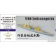 1/700 WWII USN Heavy Cruiser CA-35 Indianapolis Upgrade Set for Tamiya 31804 kit