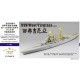 1/700 USN Colorado Class BB-48 West Virginia 1941 Super Upgrade Set for Trumpeter #05771 