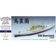 1/700 WWII USS Maryland BB-46 1945 Upgrade Detail set for Trumpeter kit #05770
