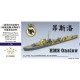 1/700 WWII Royal Navy O Class Destroyer HMS Onslow Upgrade Detail set for Tamiya #31904