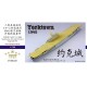 1/700 WWII USN CV-5 1942 Yorktown Aircraft Carrier Upgrade set for Trumpeter kit #06707