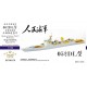 1/700 Chinese PLAN Destroyer Type 052DL Upgrade Set for Dream Model #70017