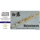 1/700 WWII IJN Destroyer Shiratsuyu Super Upgrade Detail set for Pit-Road kit #W135
