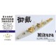 1/700 IJN Escort Type Mikura Upgrade Set for Pitroad W142 kit