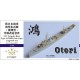 1/700 IJN Torpedo Boat Type Otori (Late Type) Upgrade Set for Pit-Road W39 kit