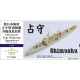 1/700 IJN Escort Type Shimushu Upgrade Set for Pit-Road W139 kit