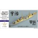 1/700 WWII Imperial Japanese Navy Gunboat Uji 1945 Upgrade Set for Aoshima kit #00369