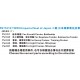 1/700 WWII Imperial Seal of Japan (2 Photo-Etched Sheets)