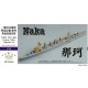 1/700 WWII IJN Light Cruiser Naka Upgrade Set for Aoshima kit #04010