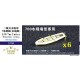 1/700 WWII IJN 7m Cutters Waterline Version (6 Sets, Resin+PE)