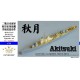 1/700 WWII IJN Akitsuki Class Destroyer Upgrade set for Aoshima