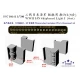 1/700 WWII IJN Shipboard Light I (8pcs)