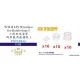 1/700 WWII IJN Windlass for Battleships I
