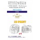 1/700 WWII IJN Type 89 12.7cm Twin AA Gun With Shield 3D Printing (4 sets)