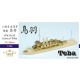 1/700 WWII IJN Gunboat Toba (resin kit)