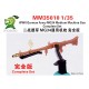 1/35 WWII German Army MG34 Medium Machine Gun #1 Full version