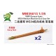 1/35 WWII German Army MG34 Medium Machine Gun #2 Basic version
