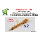 1/35 WWII German Army MG42 Medium Machine Gun Basic version