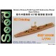 1/700 Modern Chinese PLAN Type 037 Submarine Chaser Basic Edition