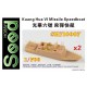 1/700 Kuang Hua VI Missile Speedboat Resin Model Kit (2 vessels)