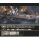 1/700 HMS Campbeltown 1942 [Deluxe Edition]
