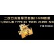 1/350 WWII IJN Type 96 Twin 25mm MG Machine Gun