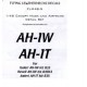 1/48 AH-1W/T Canopy Mask for Italeri kits