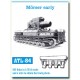Metal Tracks for 1/35 Morser Karl-Gerat Early (265 links)