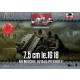 1/72 German 7.5cm Ie.IG 18 Gun (1 kit & 3 figures)