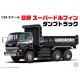 1/24 Hino Super Dolphin Dump Truck