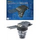 1/200 (Equipment1) IJN Battleship Yamato Type 94 46cm Triplex-Mount Main Gun Turret
