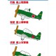 Egg Planes: Chibi-Maru Fleet Carrier-Based Aircraft Set 2 (Clear Ver, 18 kits)
