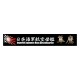 1/700 (SNP24) Name Plate: IJN Aircraft Carrier Junyo