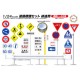 1/24 (GT9) Road Sign for Pass Road