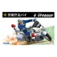 1/12 Honda VFR800P Motorcycle Police [Bike-No4]