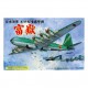 1/144 IJA Super Heavy Bomber Fugaku (No.15)